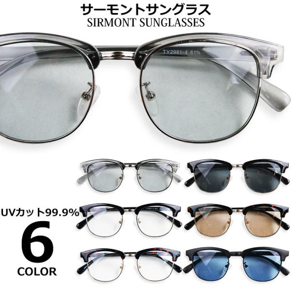 【20%OFFセール】サーモント ブロー サングラス ブロウ 伊達めがね 眉毛 メガネ 眼鏡 カラー...