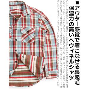 【お得な先行予約受付中】 暖かい 裏起毛 チェ...の詳細画像1