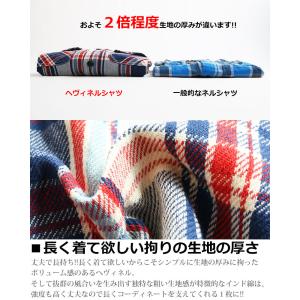 【お得な先行予約受付中】 暖かい 裏起毛 チェ...の詳細画像4
