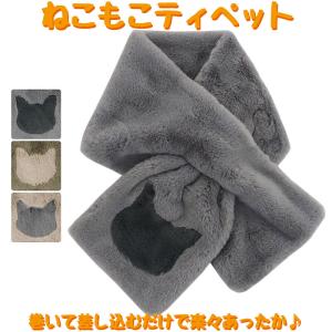 Pokemon（ポケモン） ポケモンセンターオリジナル マフラー Bring a