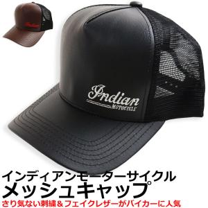 INDIAN MOTOCYCLE インディアンモトサイクル ベティブープ ベティー