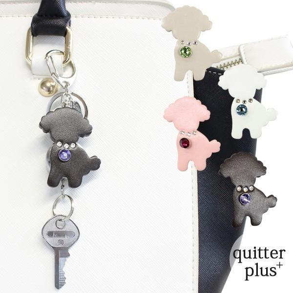 キーホルダー レディース かわいい ベビー プードル リール 本革 日本製 ギフト スワロ 動物 犬...