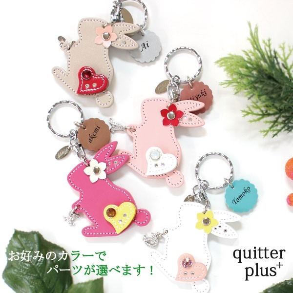 キーホルダー レディース かわいい うさぎ 本革 日本製 キーチャーム ギフト 牛革 レザー スワロ...