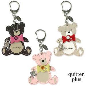 Happy 名入れ 選べる くま 肉球 イニシャル キーホルダー 日本製 本革