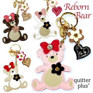 キーホルダー レディース かわいい 名入れ無料 本革 日本製 おしゃれ くま キーリング ギフト カワイイ