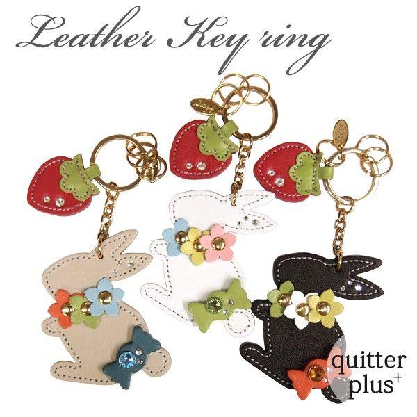 キーホルダー レディース かわいい いちご うさぎ 本革 日本製 ギフト カワイイ 可愛い 苺