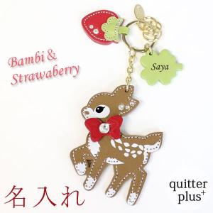 キーホルダー レディース かわいい 名入れ無料 バンビ 本革 日本製 キーリング チャーム ギフト カワイイ 可愛い｜quitter