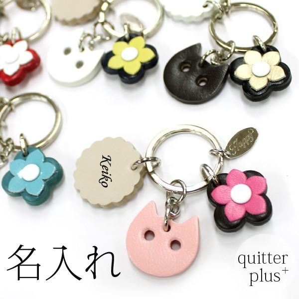 キーホルダー レディース かわいい 名入れ無料 ねこ 猫 ミニ キーリング キーチャーム 本革 レザ...