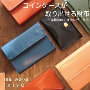 BALENCIAGA（バレンシアガ） コインケース フラグメントケース 640535