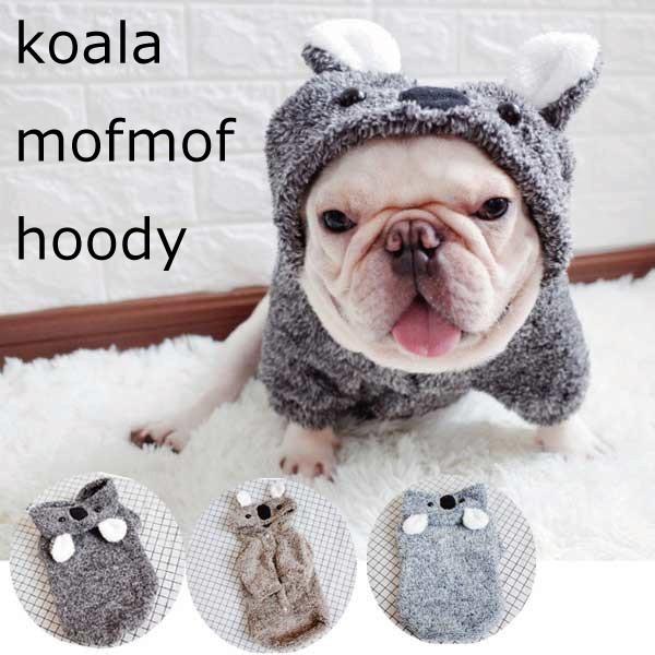 【在庫一掃SALE】犬服 コアラ モコモコ 服 犬 猫 犬服春服 抜け毛防止  フレンチブルドッグ ...