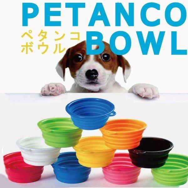 【在庫一掃SALE】シリコンボウル 折り畳み 水のみ 食器 器 アウトドア お散歩 携帯用カップ 犬...