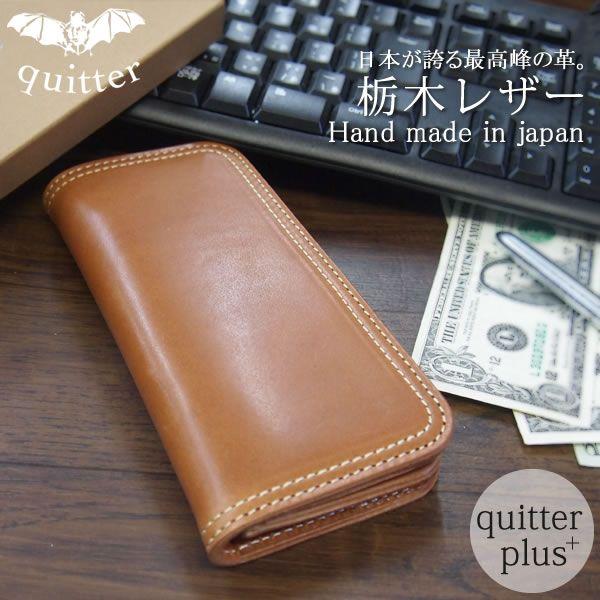 長財布 カードケース おしゃれ メンズ 革 オイルヌメ革Wステッチ 長財布 名入れ無料 ネーム 日本...