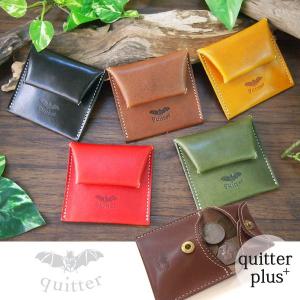 5色展開!!ジーンズレザーコインケース【quitter】クイッター