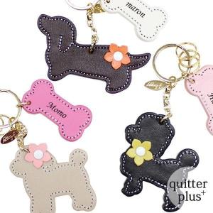 Tiffany キーチャーム ダックス ドッグ 犬 925 シルバー 銀の犬