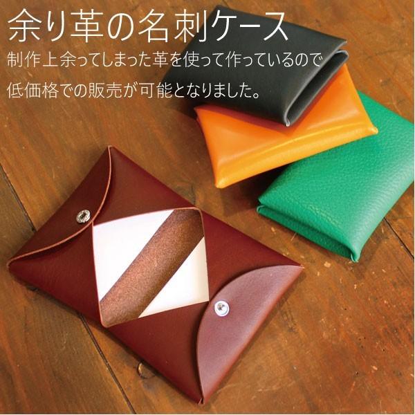 カードケース レディース メンズ メール便送料無料 おしゃれ 本革 レザー 名刺入れ ポイントカード...