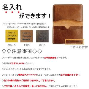 名刺入れ 名刺ケース カードケース 名入れ無料...の詳細画像4