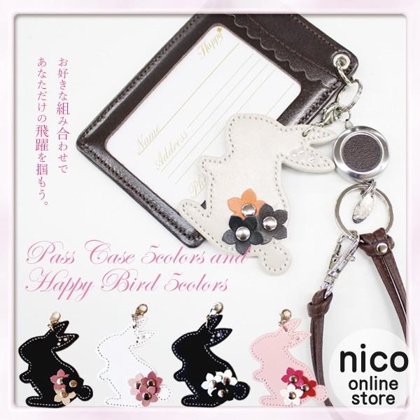 Happy 名入れ うさぎ チャーム パスケース 定期入れ リール付き レディース idカードホルダ...