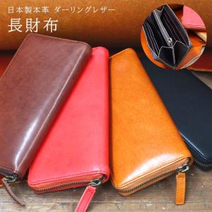 EVISU（エヴィス） エビス レザー ロングウォレット 長財布 【MK0152