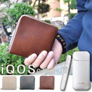 シガレットケース アイコスケース メンズ レディース 本革 レザー iQOS 送料無料 電子タバコ アクセサリー ポーチ 2.4Plus ギフト