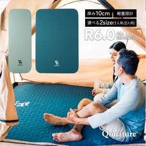 Qunature エアマット 2人用 ワイド エアーマット アウトドア キャンプ