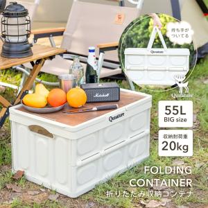 コンテナボックス 68L テーブル付き 収納ボックス###机付コンテナYYX