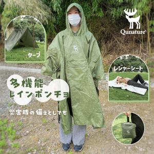 Qunature 寝袋（シュラフ）Lサイズ Qunature 寝袋 シュラフ 封筒型 冬用 秋用 春用 あたたかい 防災