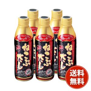 ねこぶだし 5本セット 昆布エキス 根昆布 調味料 出汁