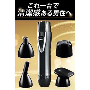 鼻毛カッター メンズ 充電式 眉毛 髭剃り 防水　
