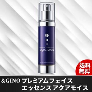 プレミアムフェイスエッセンス アクアモイス 50ml　