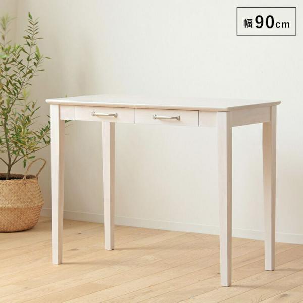 デスク 引き出し 木製 奥行45 収納 天然木 スリム ハイ 幅90 省スペース 木目 白 高い パ...