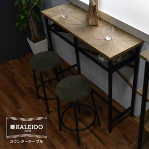 【50%off】カウンターテーブル&イス(チェア) LOOKIT カウンターテーブル セット カウンターチェア 3点セット