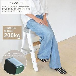 踏み台 折りたたみ 木製 スチール スリム 椅...の詳細画像4