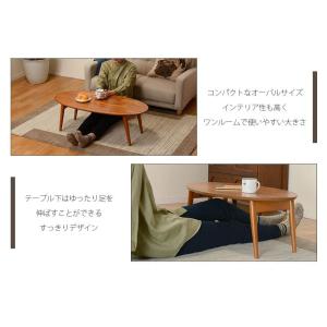 ローテーブル 折りたたみ 木製 軽い 楕円 一...の詳細画像2