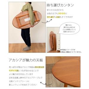 ローテーブル 折りたたみ 木製 軽い 楕円 一...の詳細画像3
