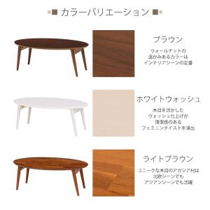 ローテーブル 折りたたみ 木製 軽い 楕円 一...の詳細画像5