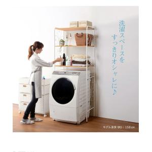 洗濯機ラック 3段 収納 ランドリーラック ス...の詳細画像2