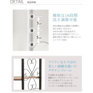 洗濯機ラック 3段 収納 ランドリーラック ス...の詳細画像3