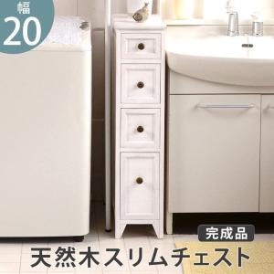ランドリーチェスト 完成品 薄型 スリム 4段 ...の商品画像
