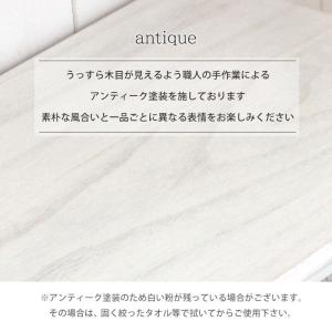 ランドリーチェスト 完成品 薄型 スリム 4段...の詳細画像4