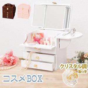 HAGiHARA（萩原） メイクボックス 大容量 三面鏡 完成品 鏡付き ミラー