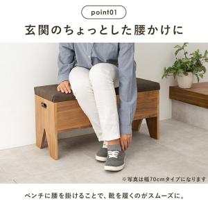 スツール 収納 ベンチ 木製 収納 収納スツー...の詳細画像2