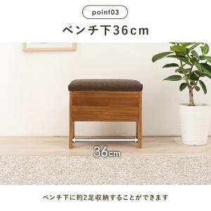 スツール 収納 ベンチ 木製 収納 収納スツー...の詳細画像4