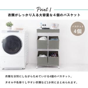 ランドリーバスケット 洗濯カゴ ラック 2段 ...の詳細画像4