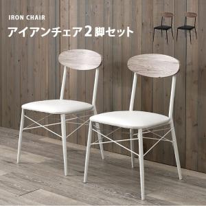 展示品 Bayside Furnishings アクセントチェア 2脚セット ベージュ