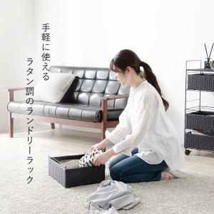 ランドリーチェスト ラタン 4段 引き出し 幅...の詳細画像2