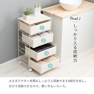 ランドリーチェスト ラタン 4段 引き出し 幅...の詳細画像3