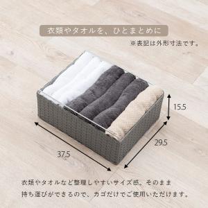 ランドリーチェスト ラタン 4段 引き出し 幅...の詳細画像4