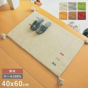 お取引中　ギャッベマット62×92 ギャッベ 玄関マット シータ – 【公式】rugoo CARPET & HOME（ラグー