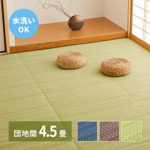 ラグ カーペット 夏用 洗える 夏 4.5畳 団...の商品画像