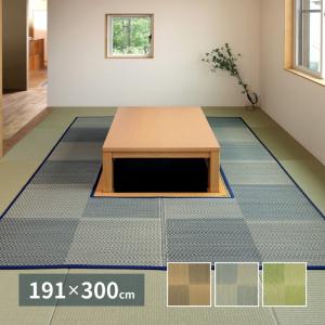 ゴブラン織堀こたつ用 ラグ 200×270cm 敷き布団 長方形 アイビー fl-a20651-004.jpg